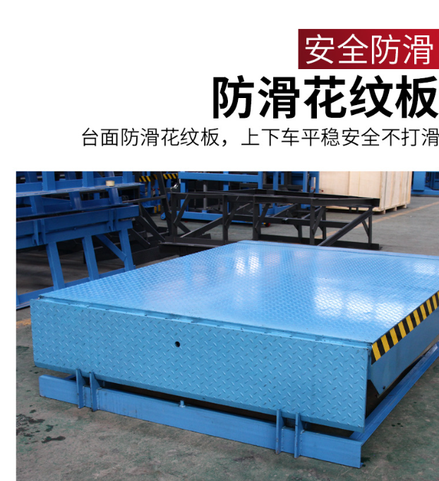 蚌埠固定式登车桥核心规格与选型指南